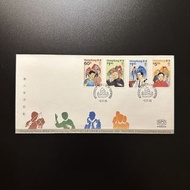 1989 Colonial Hong Kong First Day Cover  1989年英屬香港殖民地首日封