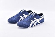 Asics Onitsuka Tiger 鬼塚虎 Mexico 66 Paraty 深藍白 帆布鞋 懶人鞋 無鞋帶