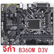 เมนบอร์ด Multigeneration 1151 DDR4