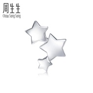 Chow Sang Sang 周生生 Ear Play 950 Platinum Star Single Earring 89814E [Sold Single Not Pair]