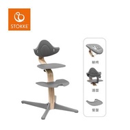 【二手】 Stokke Nomi 多階段成長椅 灰色 新生兒經典必備組 櫸木款 餐椅+躺椅+護圍+餐盤