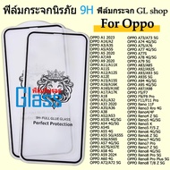 9H Glass Film OPPO A5 A9 2020 A60 A79 A18 A16K A17K A15 A15S A5S A3 A3S Reno5 8Z 7Z 5G 6Z F11Pro A95