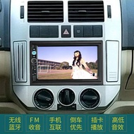 Original Volkswagen Bora Pasart B5 Field POLO Dedicated 23cm Car Bluetooth Audio Player Reversing So