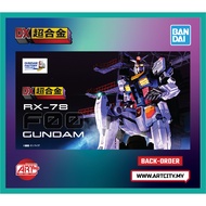 Bandai DX Chogokin - RX-78F00 Gundam - Gundam Dock Yokohama Factory - 1/48 Scale - RX78F00