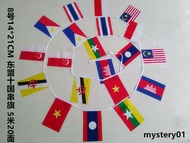 No.8 No.7 No.4 Southeast Asian Flag Hand Shake Hanging Banner Flag of Eleven Southeast Asian Countri