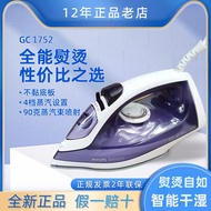 Philips Handheld Household Steam Iron GC1752 Flat Ironing Smart Wet Dry Dual-Use Ironing Machine GC1