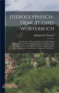 Hieroglyphisch-Demotisches Wörterbuch: Enthaltend in Wissenschaftlicher Anordnung Die Gebräuchlichsten Wórter Und Gruppen Der Heiligen Und Der Volks-S