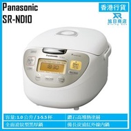 鑽石快思邏輯西施電飯煲 (1.0公升) SR-ND10 香港行貨