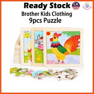 9 Pieces of Wooden Children's Puzzles For 1-3-6 Years old Educational Toys