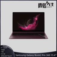 Galaxy Book2 Pro 360 15.6" AMOLED Touch/i7-1260P/16GB/1TB/Iris Xe 筆記型電腦 - NP950QED-KH1HK