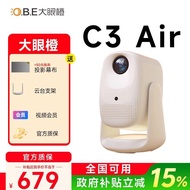 Big Eye Orange C3 Air Projector Highlight Household High Definition Projector 1080P Small Portable M