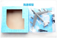 AMER 1: 200 US Air Force B-52 Remote Strategic Bomber Alloy Finished Model