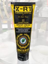 Ainterol X-R1強化型霜 野葛根白高顆 Pueraria Mirifica Cream 100ml
