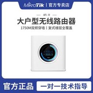 【心儀】UBNT AmpLiFi千兆雙頻智能無線路由器wifi穿墻王AFI-R家用放大器