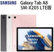 (台灣公司貨)三星 SAMSUNG Tab A8 LTE 3+32G (X205) 刷卡分期0利率/全新未拆封