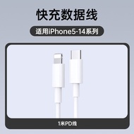 New Original 35W PD Charger for iPhone 16 15 14 13 11 1 High-Speed Data Cable Digital Accessories Fa