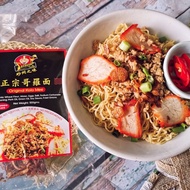 Sarawak Kuching Kolo Mee 古晋哥罗面 100g