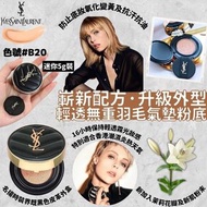 YSL皮革氣墊粉餅mini版 5g(免稅版)