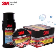 3M ผลิตภัณฑ์เคลือบกระจกป้องกันหยดน้ำเกาะ PN08889LT + 3M ผลิตภัณฑ์เคลือบเงารถยนต์ สูตรคานูบา PN39526L