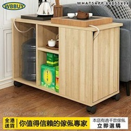 (Wbbuy)可移動茶几 茶桌 茶枱 Sofa邊桌 邊茶几 邊几 邊櫃 包送貨