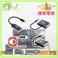 aMagic - USB Type-C插頭轉4K HDTV HDMI插孔數據轉高清數據連接線 1080P Type C USB-C數據線 轉換線 2米延長線 小屏轉大屏智能轉換大屏連接線AHC-03C