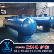 Henan Manufacturer Boiler Room Steam Separator Air Conditioning Room Pump Room Large Carbon Steel Wa