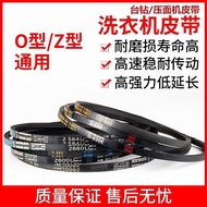 Z Type O Ring Drive Belts Replacement for Washing Machine Bench Drill Noodle Press Multiple Size O45