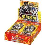 VG VG-BT09-Box Booster 9 Clash of the Knights and Dragons 1 Box VG-BT09 0605107312009