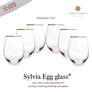 Dining Vaisselle - Sylvia Egg Glass 535ml แก้วน้ำขอบทองทรงกลมสุดหรู แพ็ค 4 / 6 / 10 ใบ