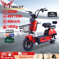 จักรยานไฟฟ้า electric bike สกู๊ตเตอร์ไฟฟ้า E-scooter ขับขี่ง่ายสบาย แบบ 2 ที่นั่ง Mascot（แถมฟรีแบตเตอรี่4ก้อน ）