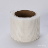 Mesh Wall Self-Adhesive Tape Seam Glass Hanging Mesh Encryption Manufacturer Alkali-Resistant Fiber 