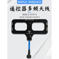 Maple Leaf Antenna Remote Control Antenna elrs High Frequency Module Antenna 915 Antenna 2.4G Range 