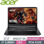 ACER Nitro5 AN517-54-75F2 黑