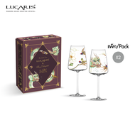 LUCARIS ชุดของขวัญแก้วไวน์ Golden Horizon Muse Bordeaux Emerald Dragon & Swallow 770ml(Pack 2)