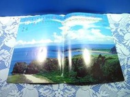 世界地理雜誌1984年年曆