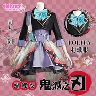 鬼滅之刃 蝴蝶忍 打歌cos服