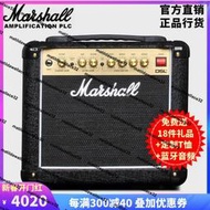 熱賣正品英國MARSHALL DSL1CR馬歇爾電吉他音箱全電子管進口馬勺音響