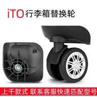 Ito Luggage Universal Wheel Trolley Case Universal Wheel JL-071 Large Luggage Reel HW602 Roller 168-