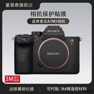 [Influencer Hot Sale] Star Fitch Suitable for SONY A7M5 Camera Protective Film SONY a75 Body Sticker
