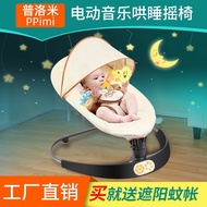 buaian baby buaian elektrik buaianBaby Electric Rocking Chair Baby Caring Fantstic Product Newborn Baby with Baby Sleepi