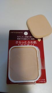 [日本] INTEGRATE Pro Finish Foundation 柔焦輕透美肌粉餅 10g SPF16 PA++  OC-10 (淺膚色)  [補充裝]  (不含盒) | 日本開架粉底 No.