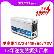 Popular Car Inverter12V24V48V Turn220V Car and home inverter power supply manufacturer500w1000W
