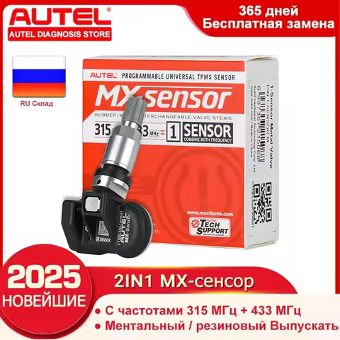 Autel 2in1 MX-Sensor TPMS Sensors 315MHz + 433MHz 100% clone-able Work With TS508WF Autel TPMS Tools