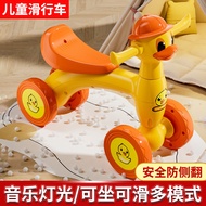 Driving Slippery 2-3-4 Children Slippery Pedal Years Old No Car Baby Four-Wheeled Walker Bicycle Bal