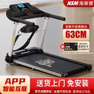 HSM Electric Treadmill Adult Home Use Foldable Widened Running Belt Family Weight Loss Treadmill