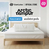 SiamLatex ท็อปเปอร์ยางพาราแบบเย็น รุ่น Smooth Tempur ผลิตจากยางพาราและคูลเจล ใช้เป็น ท็อปเปอร์ได้ นุ