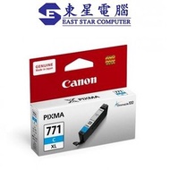 佳能 - Canon CLI-771XL C高容量 藍色原廠打印機墨盒 Cyan (CLI771XL 藍色)