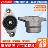 Gam Pemasangan Pad Kejutan Penyerap Kejutan Sesuai untuk Audi A6LC6C7A4LB8B9Q5