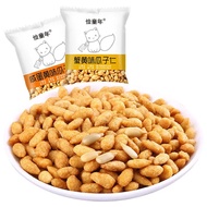 Ready Stock Crab Roe Flavor Sunflower Seeds Nuts Casual Snack Fried Sunflower Seeds