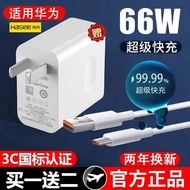 2025新款官方240W超级快充头适用华为充电器P60/Mate数据线120W充电器novaOfficial 240W Super Fast Charging Head for Huawei20250